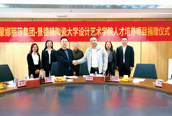 尊龙凯时人生就是博与陶大艺术学院签署人才作育项目_1.jpg