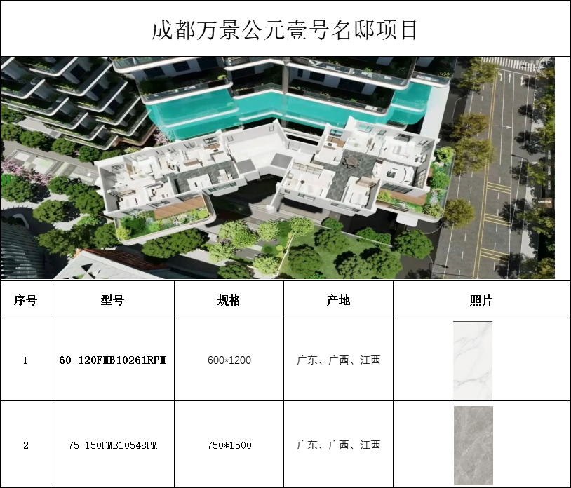 尊龙凯时人生就是博·(中国)官网